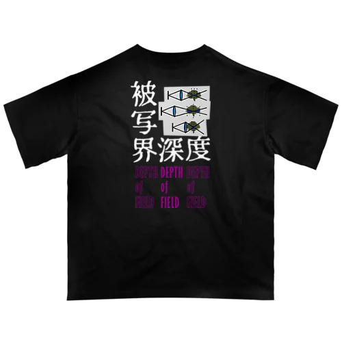 写真漢字COLLECTION ～被写界深度～ オーバーサイズTシャツ