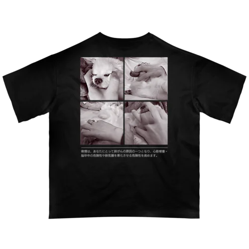 禁煙！！！（黒・背面） オーバーサイズTシャツ