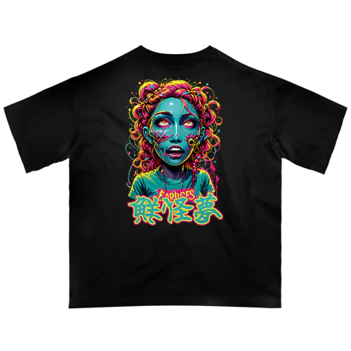 Neon Nightmare: A Colorful Horror Experience Oversized T-Shirt