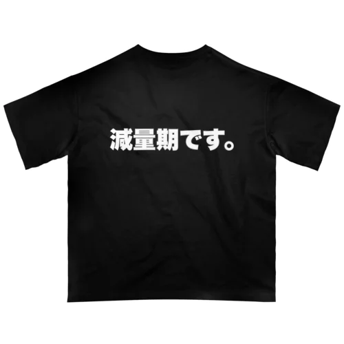 減量Tシャツ オーバーサイズTシャツ