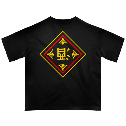 AlcOHoLisM 〜倒酒〜（麦酒） オーバーサイズTシャツ