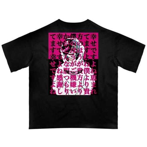 Are you happy裏面 Oversized T-Shirt