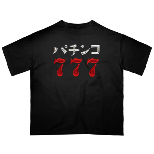 パチンコ777 オーバーサイズTシャツ