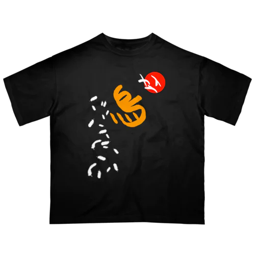 和デザインな烏(白) オーバーサイズTシャツ