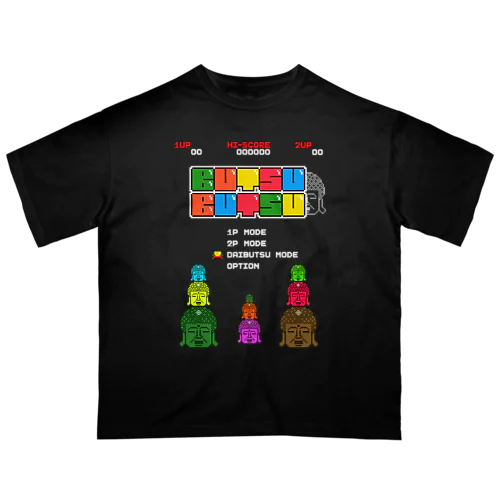 レトロゲーム風な大仏 Oversized T-Shirt