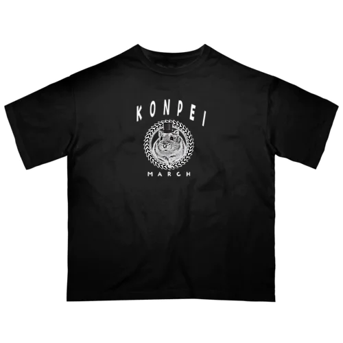 こんぺいマーチ カレッジデザイン Oversized T-Shirt