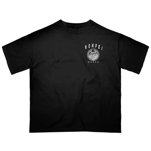 こんぺいマーチ バックプリント カレッジデザイン オーバーサイズTシャツ