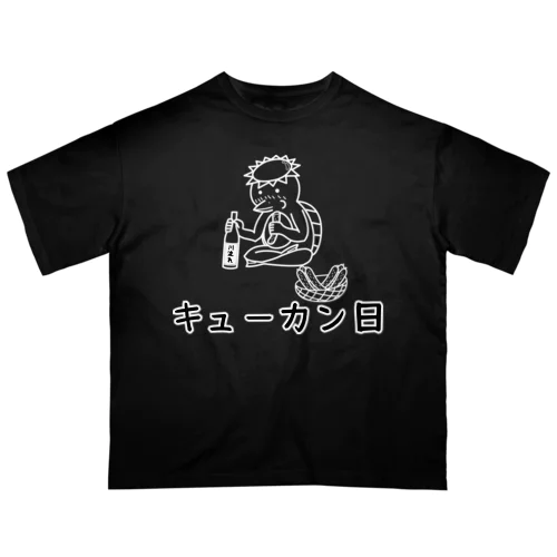 キューカン日 （モノクロ）濃色用 オーバーサイズTシャツ