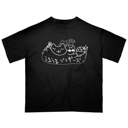 うまうまブラザーズ オーバーサイズTシャツ