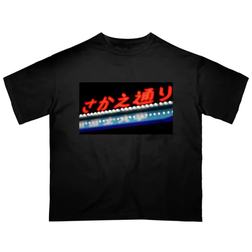 HITO回HUTA / さかえ通り Oversized T-Shirt