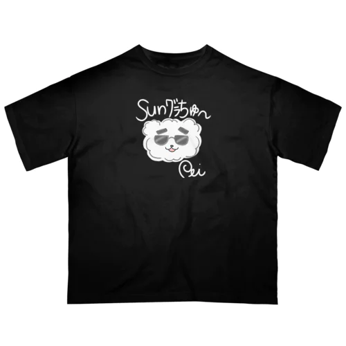 サングラチュー（白文字VER） Oversized T-Shirt