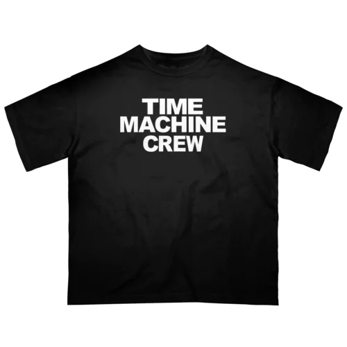 タイムマシンのクルー・時間旅行の乗員(じょういん) Time machine crew オーバーサイズTシャツ