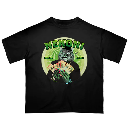 NEKONI KOBAN オーバーサイズTシャツ