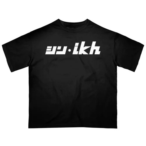 シン・ikh（白抜き） オーバーサイズTシャツ