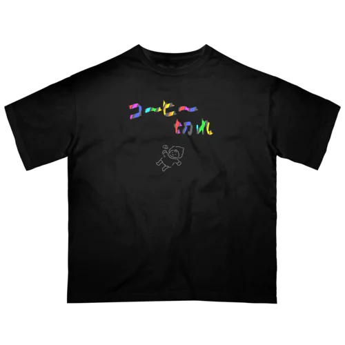 コーヒー切れタニちゃん黒 Oversized T-Shirt