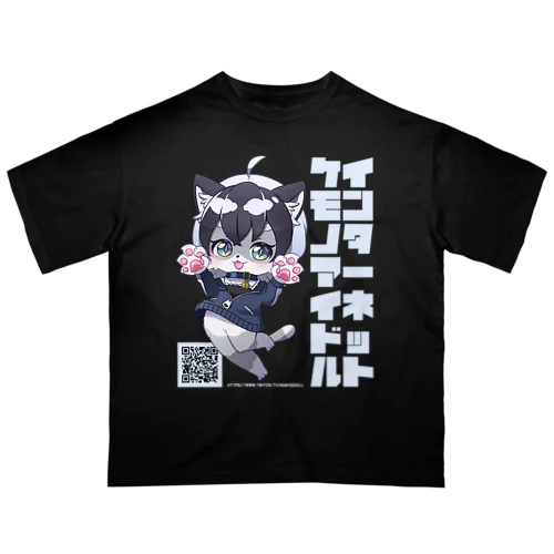 インターネットケモノアイドル Oversized T-Shirt