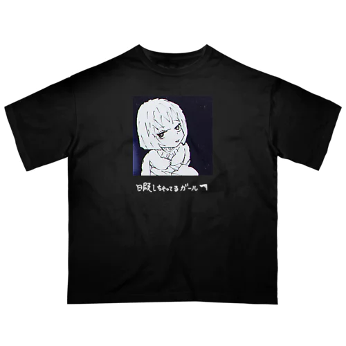 暇しちゃってるガール オーバーサイズTシャツ