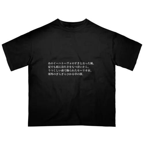 あのT（濃色） Oversized T-Shirt