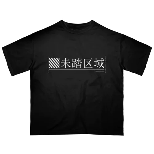 未踏区域protoTypeT Oversized T-Shirt