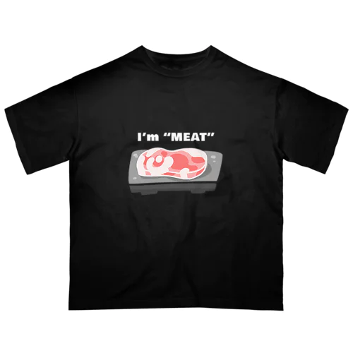 「私はお肉です」 オーバーサイズTシャツ