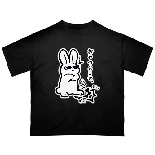 おやつよこせウサギ(ver.白いフチ) オーバーサイズTシャツ