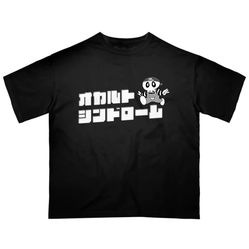 オカルトシンドローム オーバーサイズTシャツ