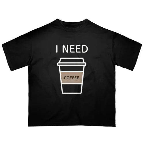 I NEED COFFEE オーバーサイズTシャツ