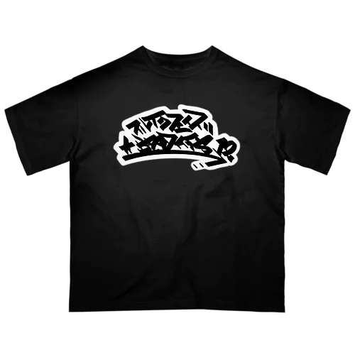 230318bf オーバーサイズTシャツ