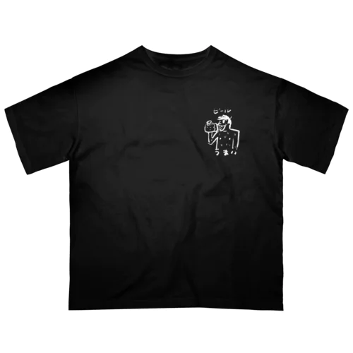 ビールうまいクン（白） オーバーサイズTシャツ