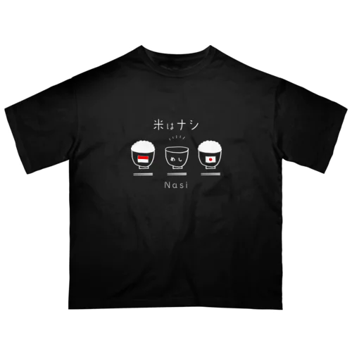 米はナシ（インドネシア） Oversized T-Shirt