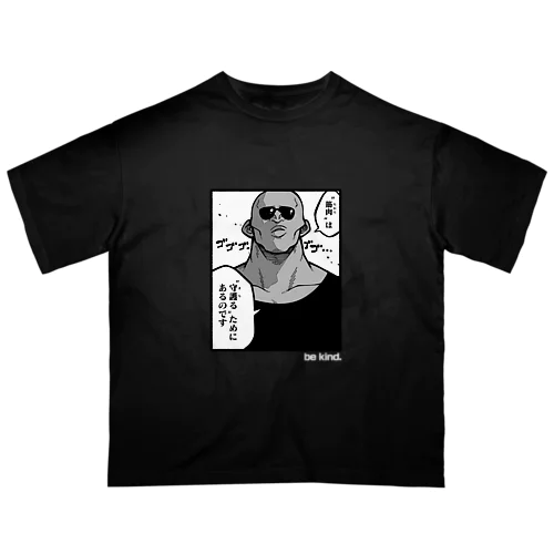 マッチョ オーバーサイズTシャツ