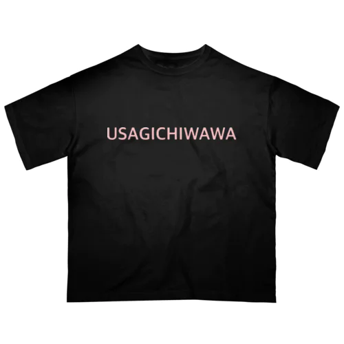 超絶ハイブラ ぴんくもいいね オーバーサイズTシャツ