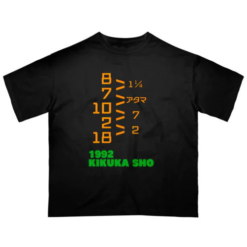 1992 KIKUKA SHO オーバーサイズTシャツ