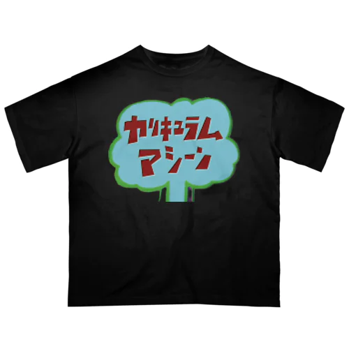 カリキュラムマシーン Oversized T-Shirt