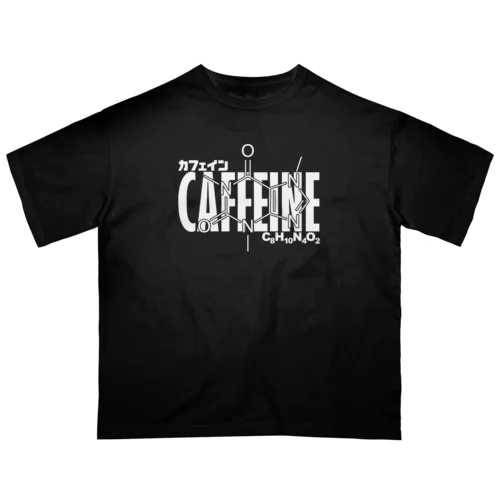 化学Tシャツ：カフェイン：コーヒー：紅茶：化学構造・分子式：科学：学問：理系 Oversized T-Shirt