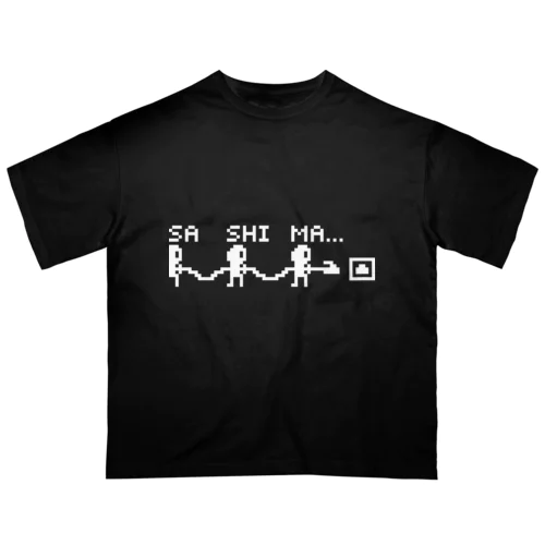 結線作業（両面プリント） Oversized T-Shirt