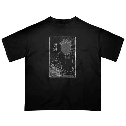 国士無双テンパイ オーバーサイズTシャツ