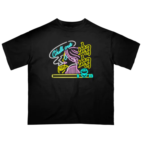 NEON烟烟 オーバーサイズTシャツ