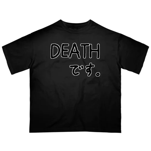 DEATHです。♪1901 オーバーサイズTシャツ