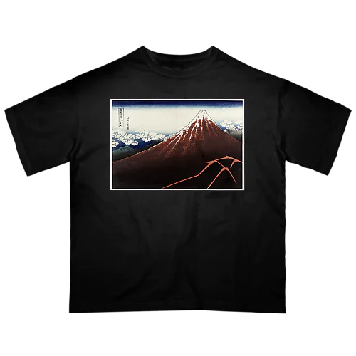 葛飾北斎 – 山下白雨 [ 冨嶽三十六景](1831～1833) オーバーサイズTシャツ