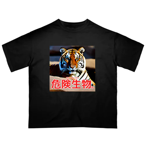 危険生物（Bengal tiger） Oversized T-Shirt