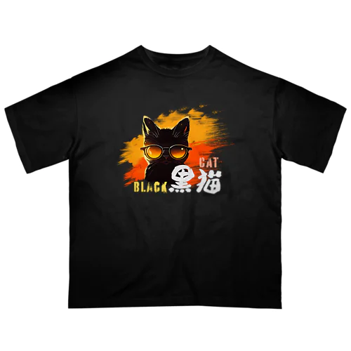 サングラス黒猫【濃色系アパレル】 オーバーサイズTシャツ