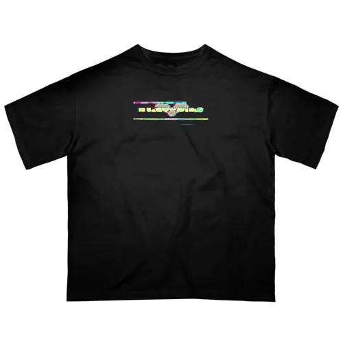 コミュニケーションβ オーバーサイズTシャツ