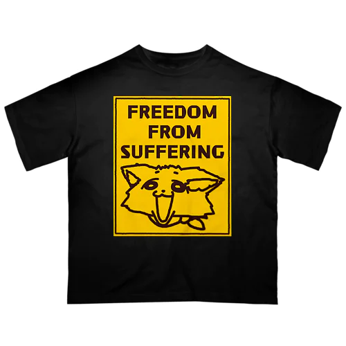 苦しみからの解放 オーバーサイズTシャツ