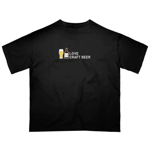 LOVEクラフトビール（黒系） オーバーサイズTシャツ