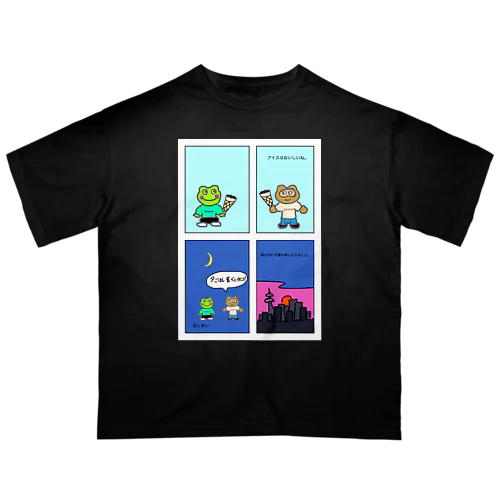 アイスはおいしいね。 オーバーサイズTシャツ