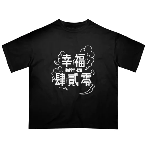 HAPPY 420 オーバーサイズTシャツ