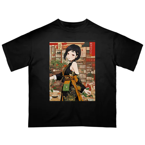 漢方薬の子#30 オーバーサイズTシャツ