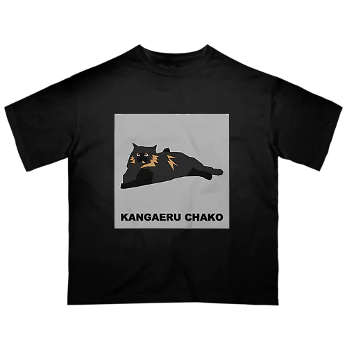 カンガエルCHAKO オーバーサイズTシャツ