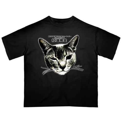 2023紅蓮燭堂モフモフグッズ Oversized T-Shirt